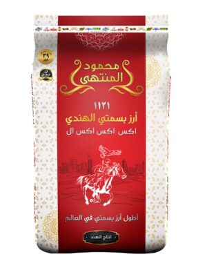 Special Indian 1121 XXXL Basmati Rice