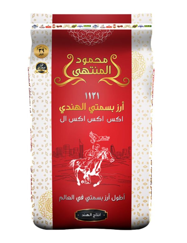 Special Indian 1121 XXXL Basmati Rice